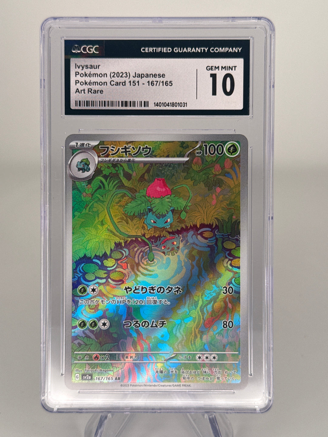 Pokemon TCG 2023 Japanese Ivysaur Scarlet & Violet 151 Art Rare, 167/165, CGC 10 Gem Mint