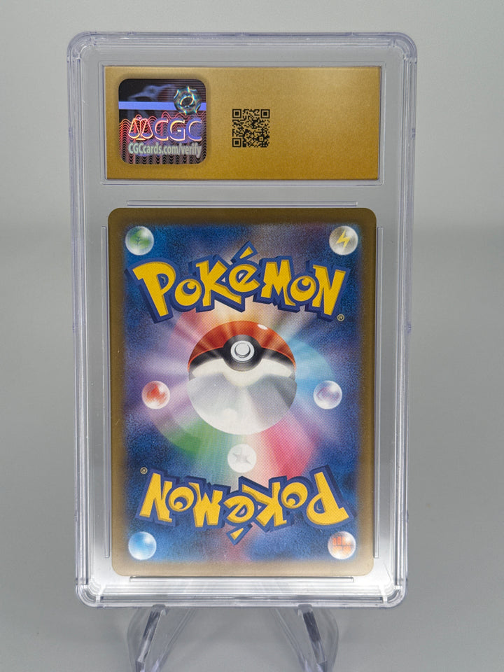 Pokemon TCG 2025 Japanese Dragonite EX Mega Dream Full Art, 232/193, CGC 10 Pristine