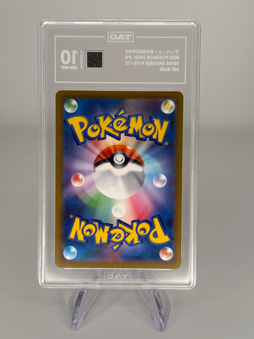 Pokémon TCG 2022 Japanese Magmortar VStar Universe Art Rare, 175/172, TAG 10 Gem Mint