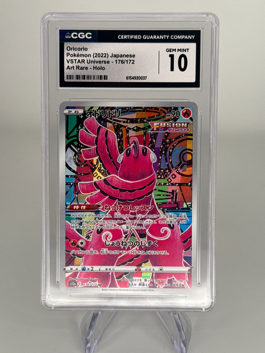 Pokemon TCG Japanese Oricorio VStar Universe Art Rare Holo, 176/172, CGC 10 Gem Mint