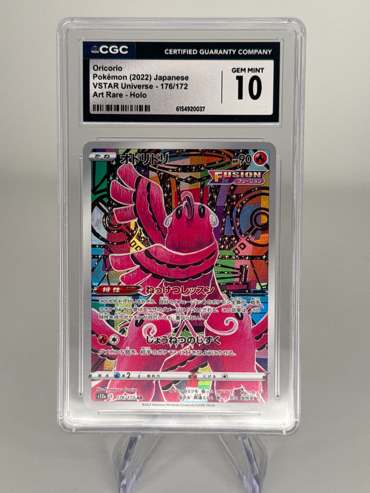 Pokemon TCG Japanese Oricorio VStar Universe Art Rare Holo, 176/172, CGC 10 Gem Mint