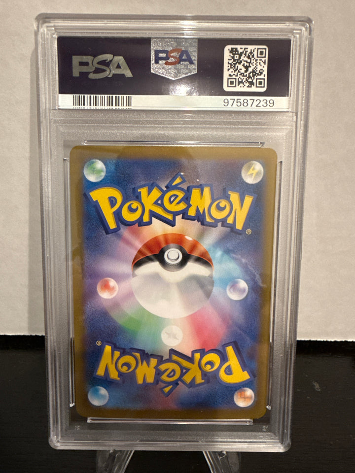 Pokemon TCG 2023 Japanese Mew EX Pokemon 151 Special Art Rare, 205/165, PSA 10 Gem Mint