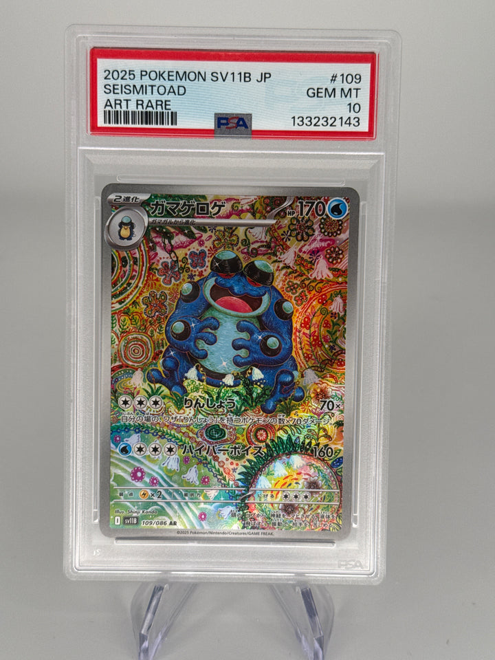 Pokemon TCG 2025 Japanese Seismitoad Black Bolt Full Art Illustration Rare, 109/086, PSA 10 Gem Mint