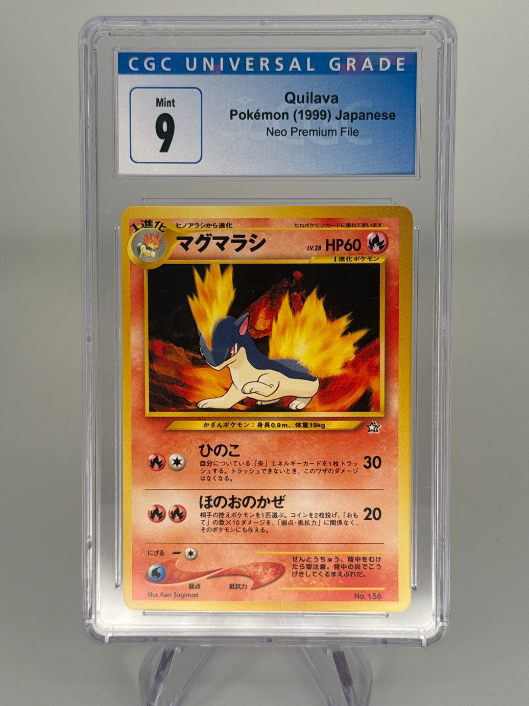 Pokemon TCG 1999 Japanese Quilava Neo Premium File, 156, CGC 9 Mint