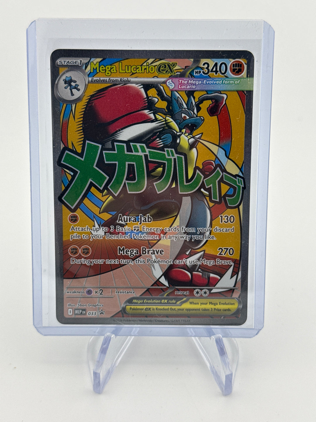 Pokemon TCG 2025 Mega Lucario EX Ascended Heroes Black Star Promo, 033