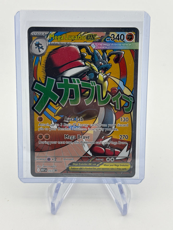 Pokemon TCG 2025 Mega Lucario EX Ascended Heroes Black Star Promo, 033