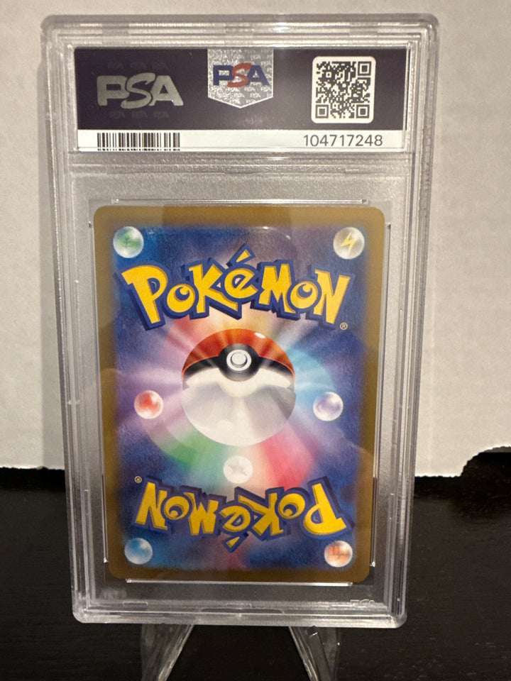 Pokemon TCG 2024 Japanese Lairon Scarlet & Violet Art Rare, 111/101, PSA 10 Gem Mint