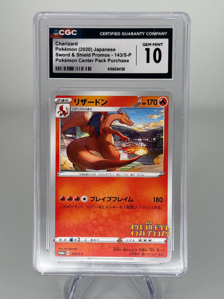 Pokemon TCG 2020 Japanese Charizard Sword & Shield Pokemon Center Pack Purchase, 143/S-P, CGC 10 Gem Mint
