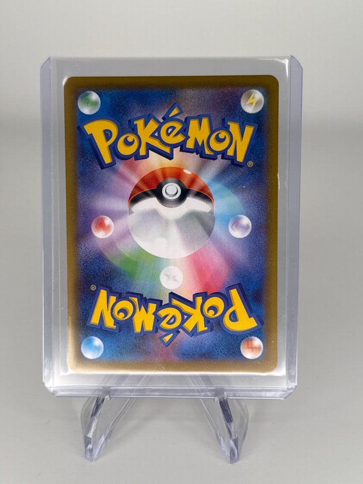 Pokemon Japanese TCG 2025 Dawn Inferno X Trainer, 115/080