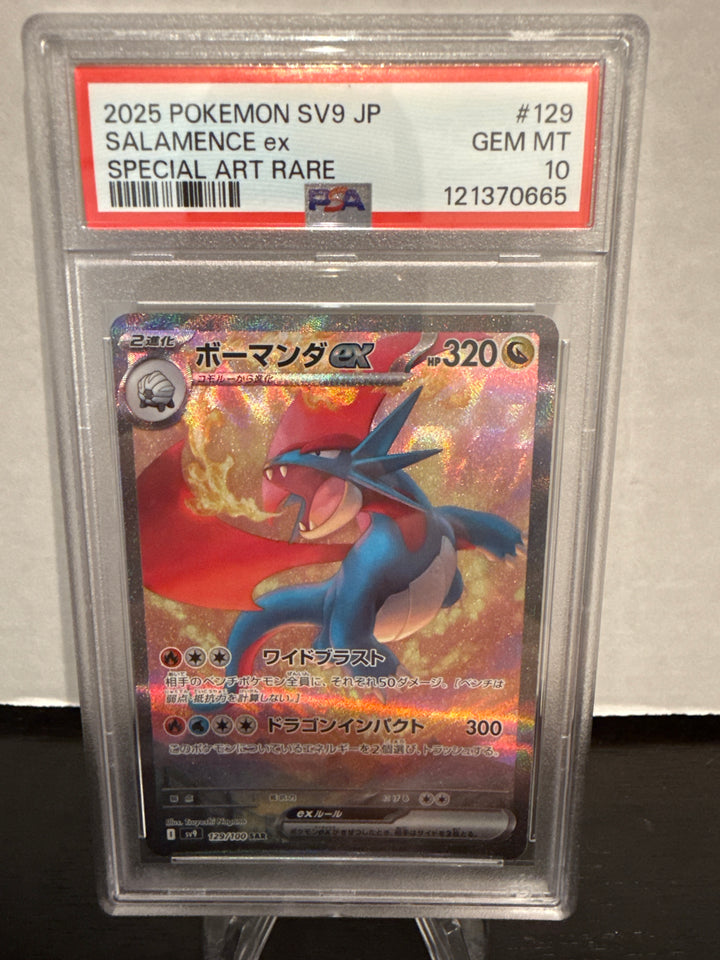 Pokemon TCG 2025 Japanese Salamence EX Battle Partners Special Art Rare, 129/100, PSA 10 Gem Mint