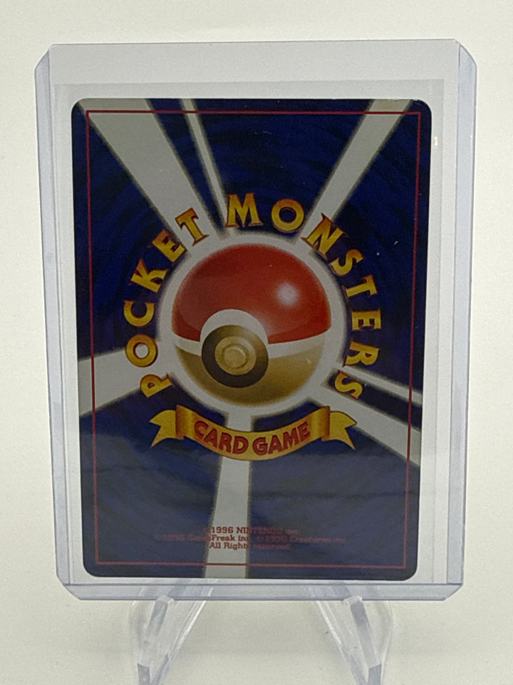 Pokemon TCG 2000 Japanese Ampharos Neo Genesis Holo, 181
