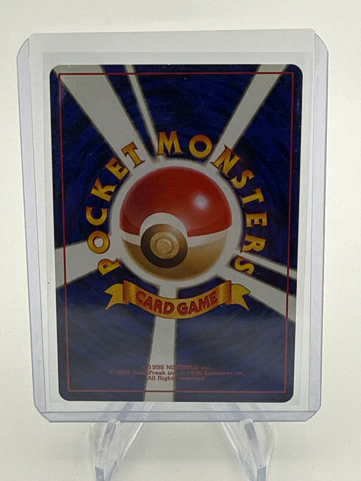 Pokemon TCG 1999 Japanese Erika's Ivysaur Gym Challenge, 002
