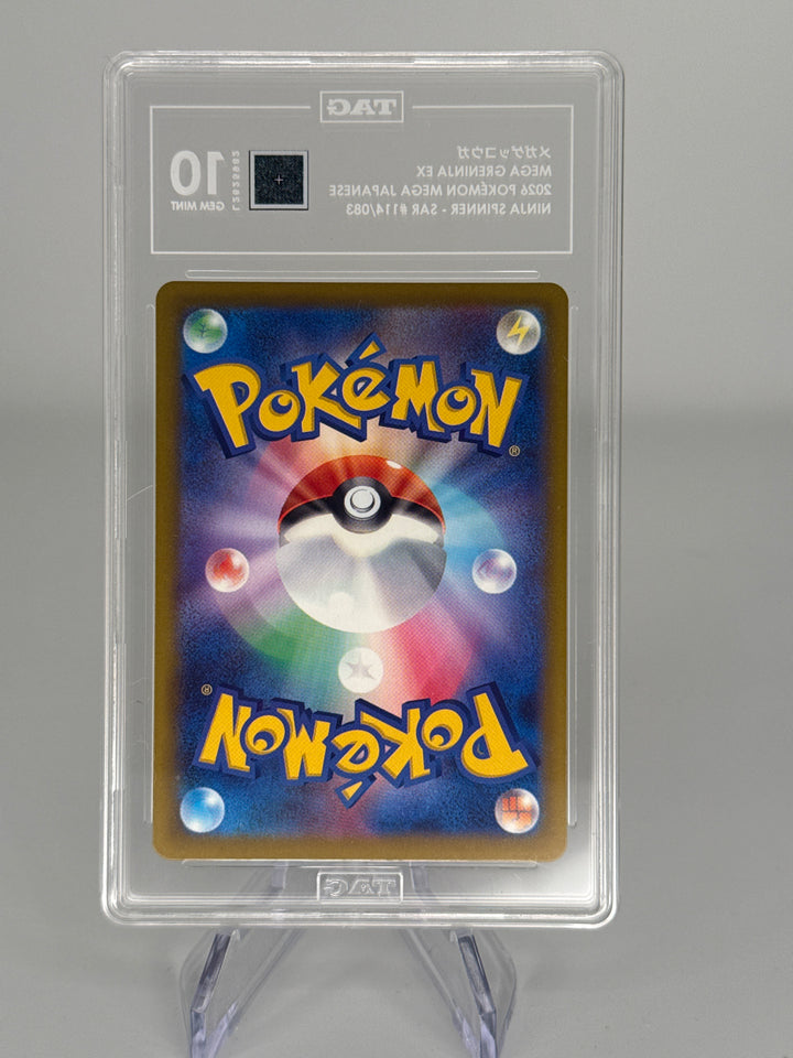 Pokemon TCG 2026 Japanese Mega Greninja EX Ninja Spinner Special Art Rare, 114/083, TAG 10 Gem Mint