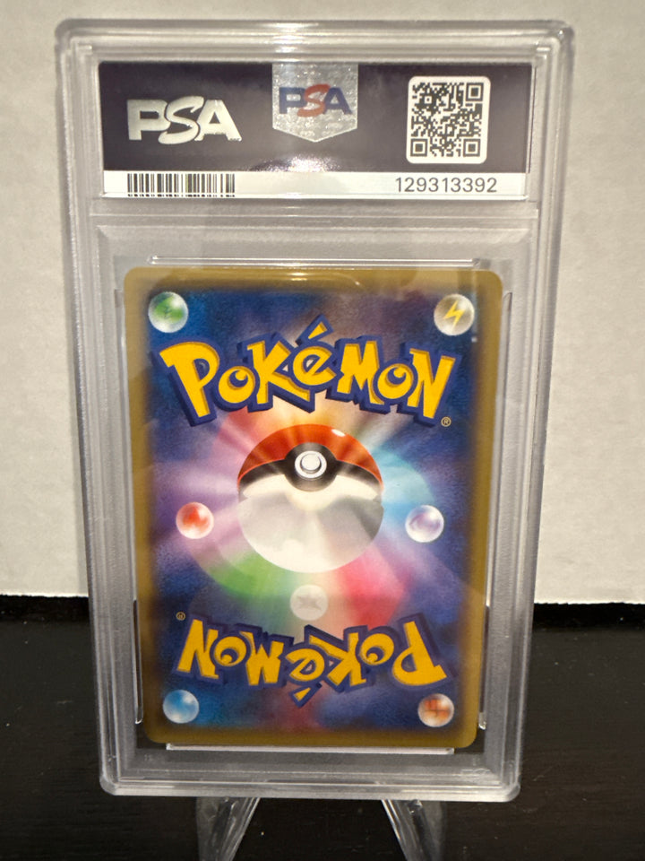Pokemon TCG 2015 Japanese Primal Kyogre EX Built Speed Style Master Deck, 009/049, PSA 10 Gem Mint