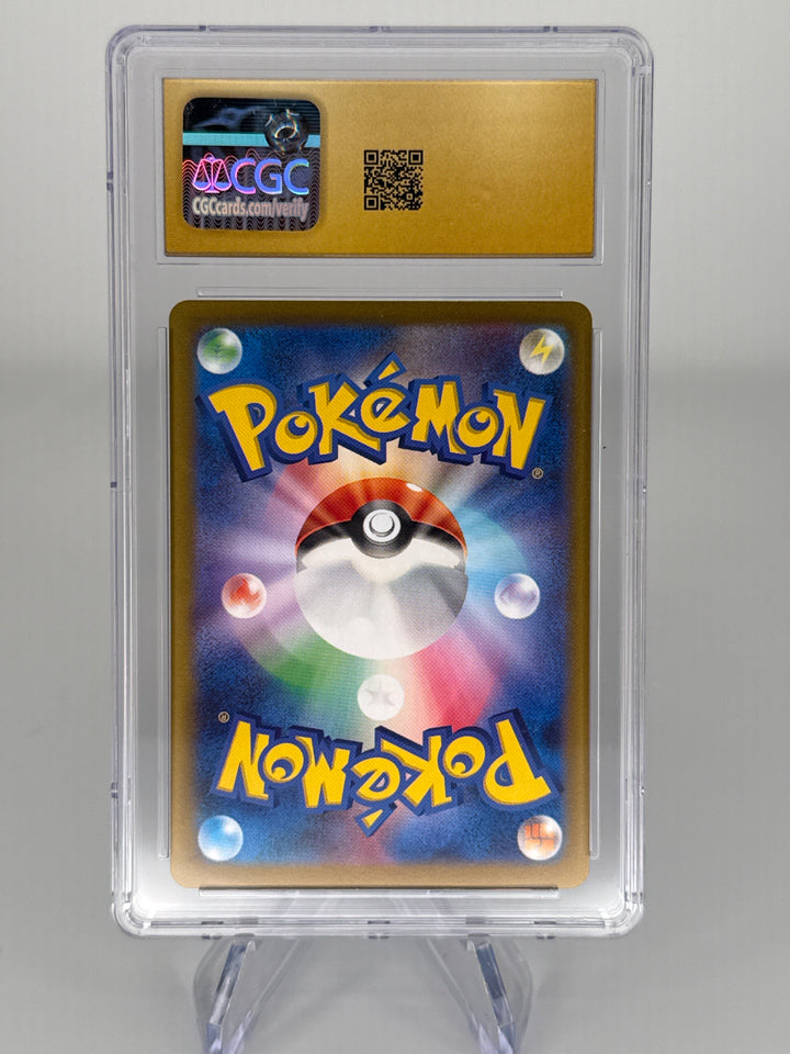 Pokemon TCG 2023 Japanese Squirtle Pokemon 151 Poke Ball Reverse Holo, 007/165, CGC 10 Pristine