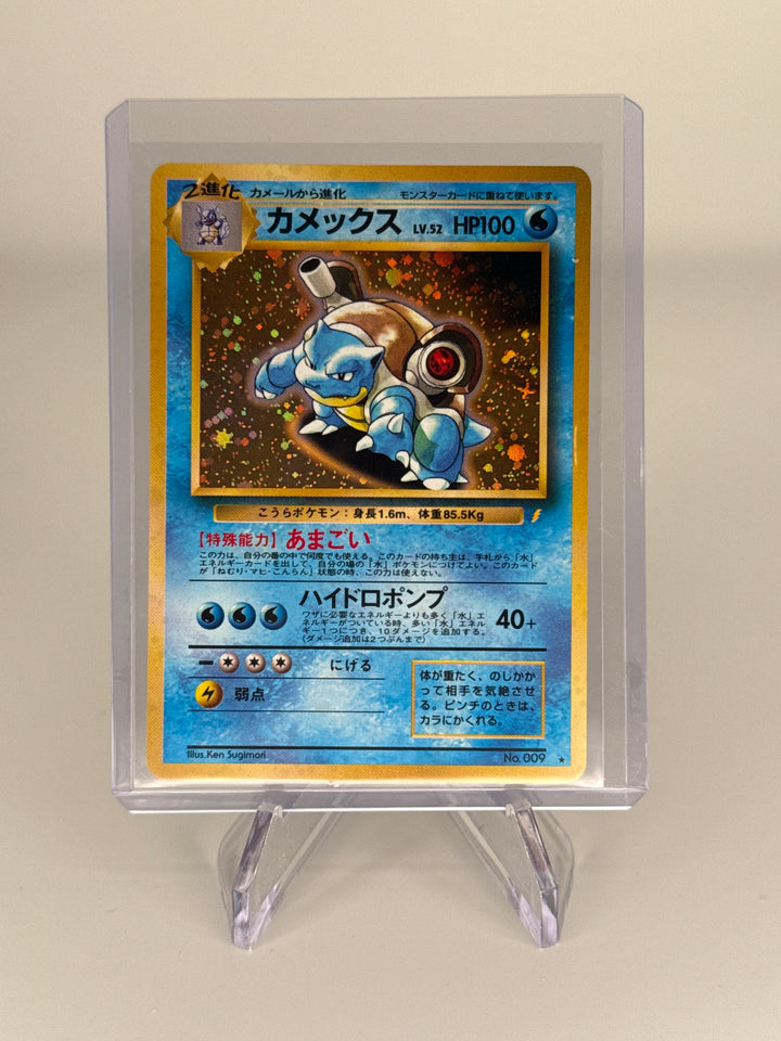 Pokemon TCG 1998 Japanese Blastoise CD Promo Holo, 009