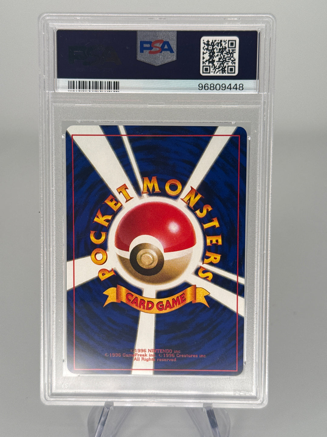 Pokemon TCG 1997 Japanese Lily Pad Mew Stamp Rally Non Glossy, PSA 6