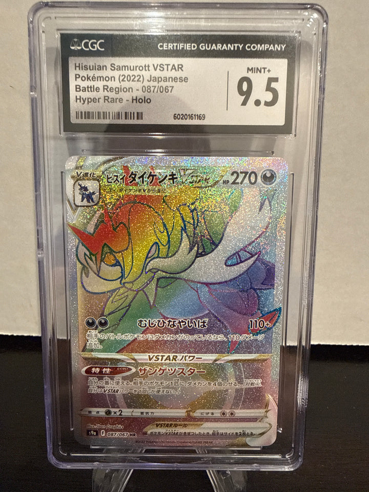 Pokemon TCG 2022 Japanese Hisuian Samurott VStar Battle Region Hyper Rare Holo, 087/067, CGC 9.5 Gem Mint