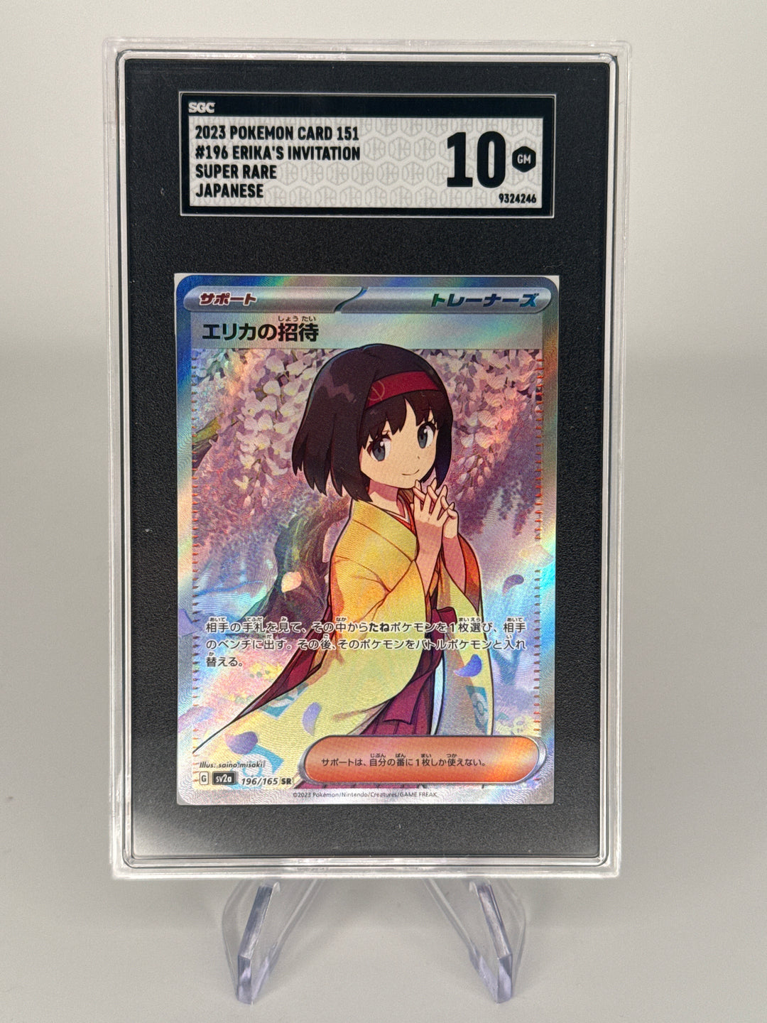 Pokemon TCG 2023 Japanese Erika's Invitation Trainer Scarlet & Violet 151, 196/165, SGC 10 Gem Mint