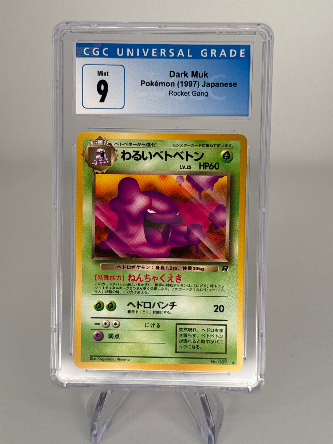 Pokemon TCG 1997 Japanese Dark Muk Rocket Gang, 089, CGC 9 Mint