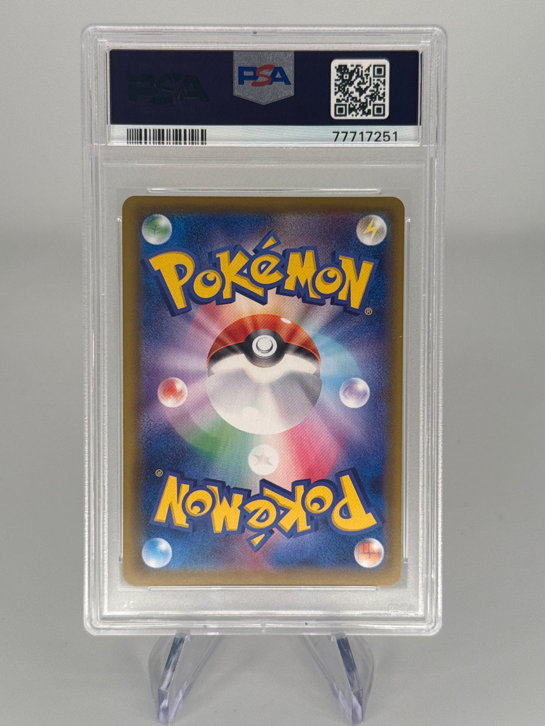 Pokemon TCG 2021 Japanese Gordie Eevee Heroes Full Art Hyper Rare, 097/069, PSA 10 Gem Mint