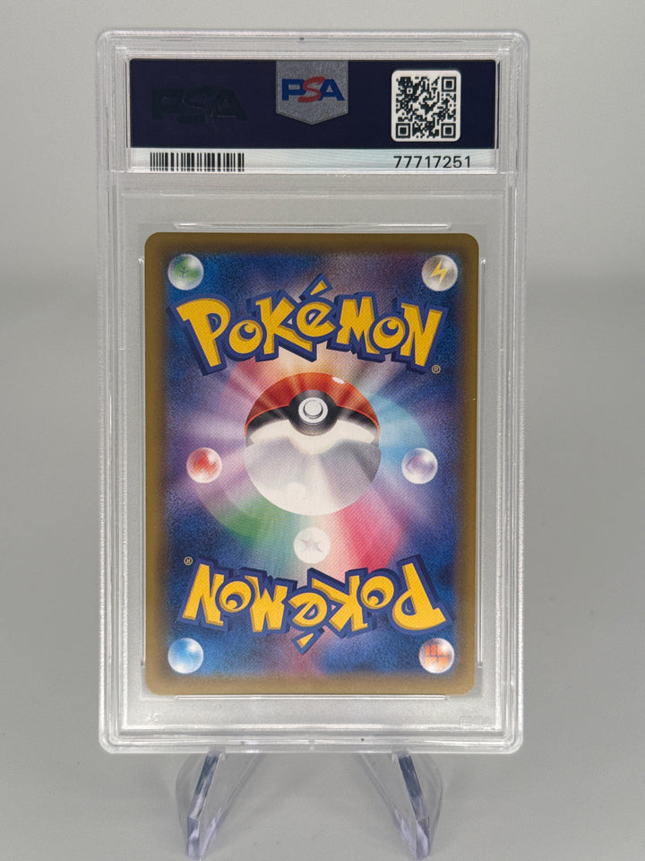 Pokemon TCG 2021 Japanese Gordie Eevee Heroes Full Art Hyper Rare, 097/069, PSA 10 Gem Mint