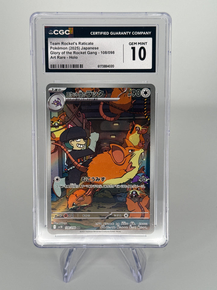 Pokemon TCG 2025 Japanese Team Rocket's Raticate Glory of Team Rocket Art Rare Holo, 108/098, CGC 10 Gem Mint