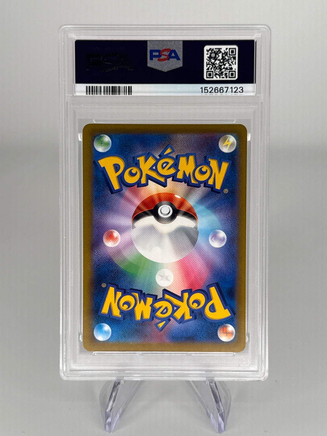 Pokemon TCG 2022 Japanese Eevee V Corocoro Comic Version, 007/024, PSA 10 Gem Mint