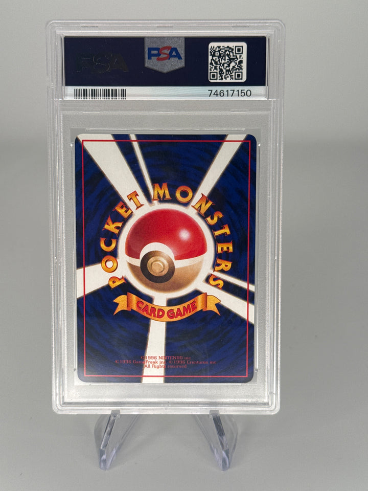 Pokemon TCG 1998 Japanese Venonat Series III Vending, 048, PSA 8