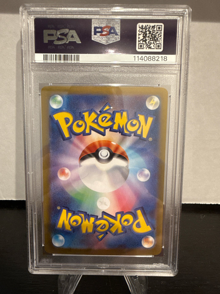 Pokemon Japanese TCG 2025 Cynthia's Roserade Heat Wave Arena Full Art Rare, 065/063, PSA 10 Gem Mint
