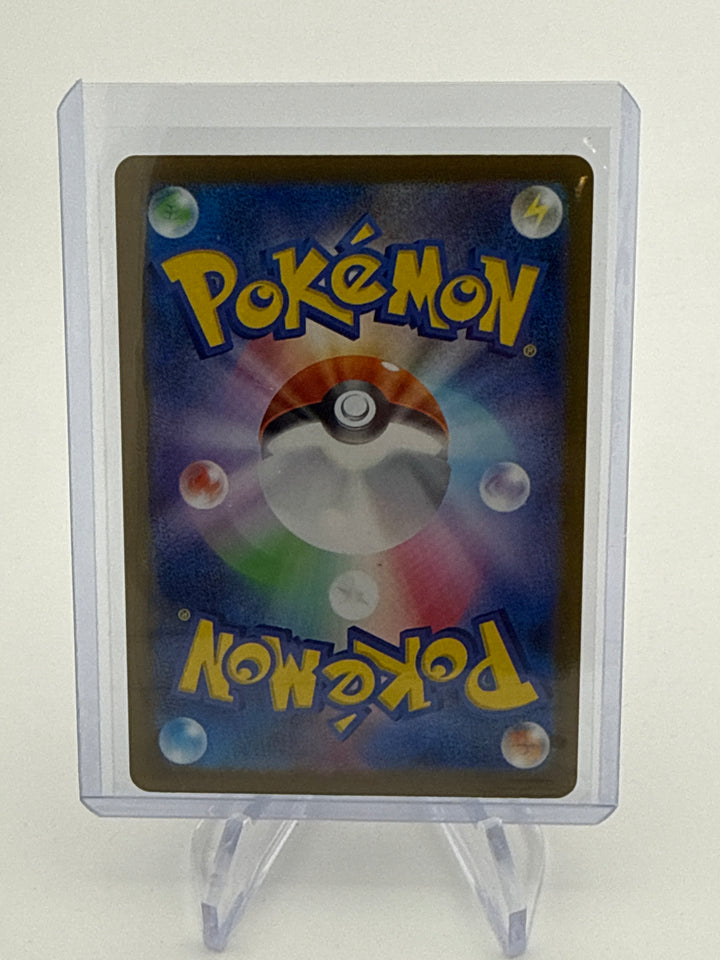 Pokemon TCG 2025 Japanese Pikachu EX Mega Dream Full Art Special Art Rare, 234/193