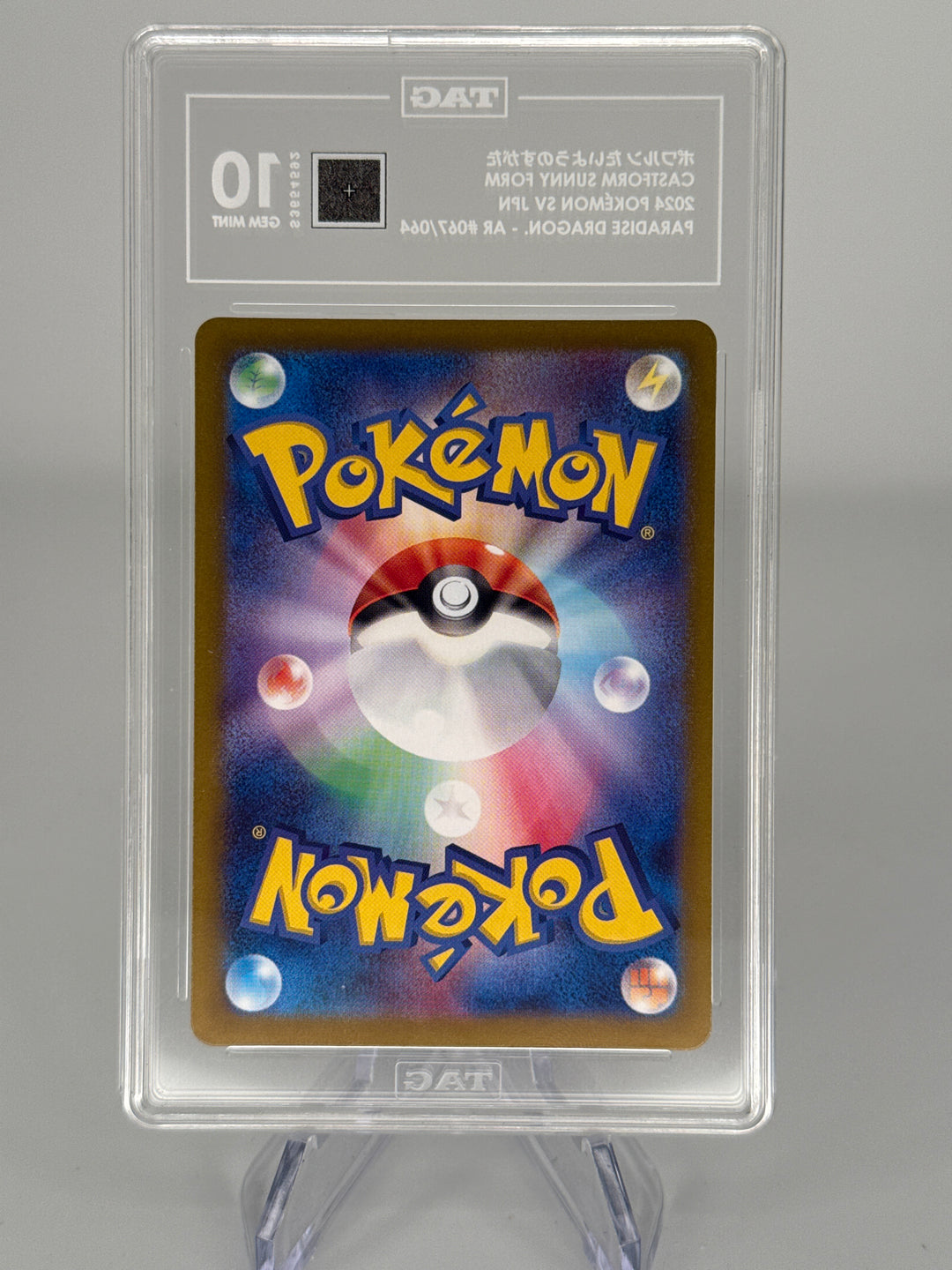 Pokemon TCG 2024 Japanese Castform Sunny Form Art Rare Paradise Dragona Full Art, 067/064, TAG 10 Gem Mint