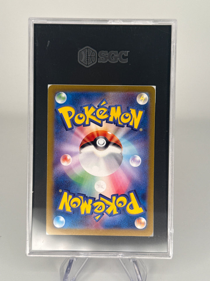 Pokemon TCG 2023 Japanese Erika's Invitation Trainer Scarlet & Violet 151, 196/165, SGC 10 Gem Mint
