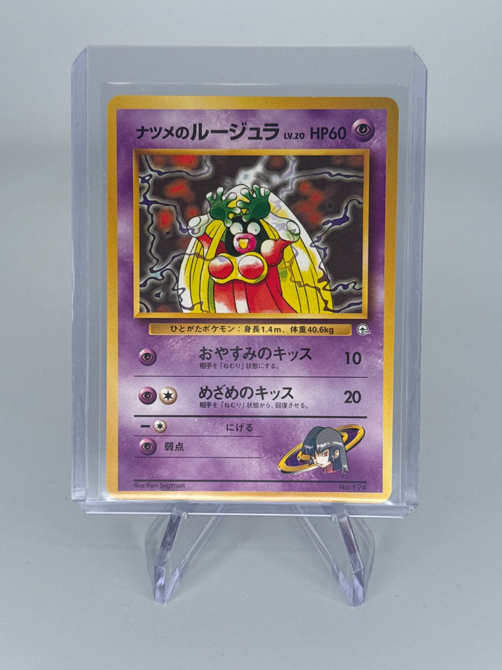 Pokemon TCG 2000 Japanese Sabrina's Jynx Base Set Banned Art, 124