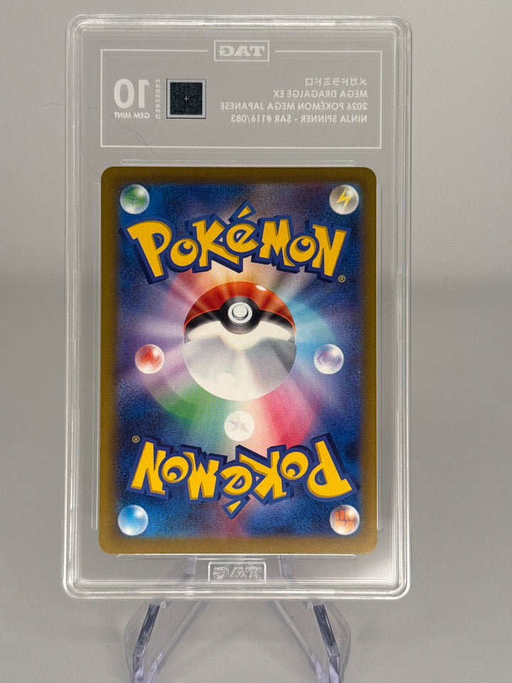 Pokemon TCG 2026 Japanese Mega Dragalge EX Ninja Spinner Special Art Rare, 116/083, TAG 10 Gem Mint
