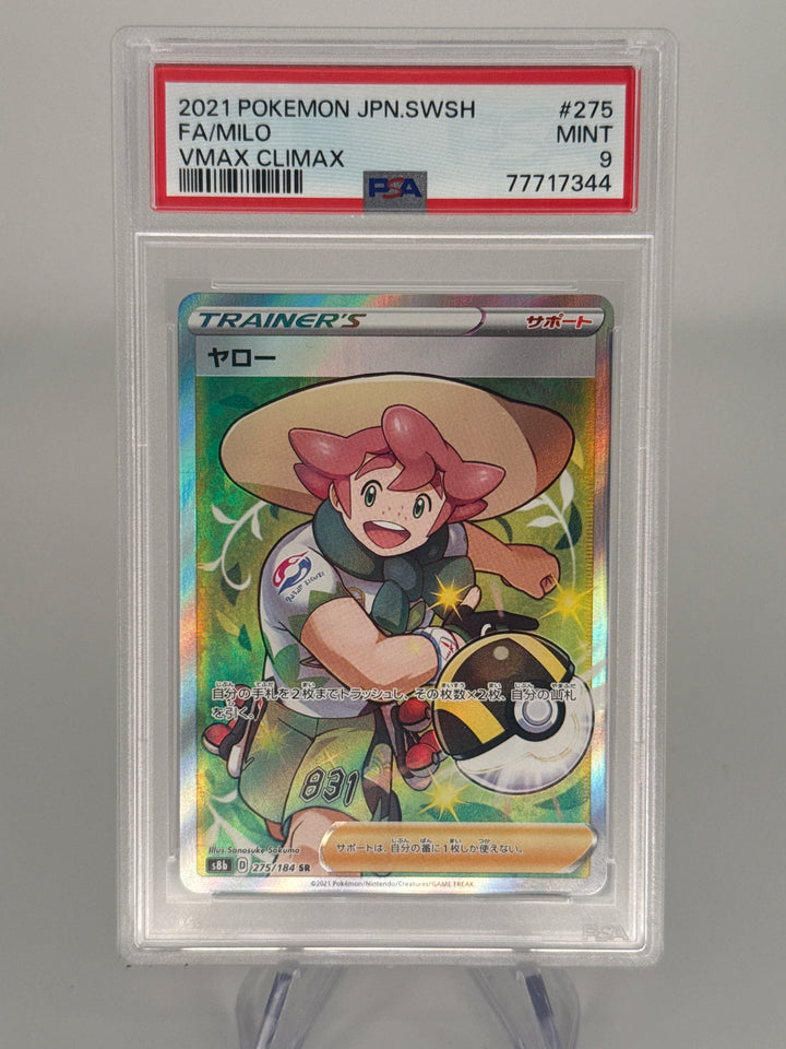 Pokemon TCG 2021 Japanese Milo Full Art VMAX Climax, 275/184, PSA 9 Mint