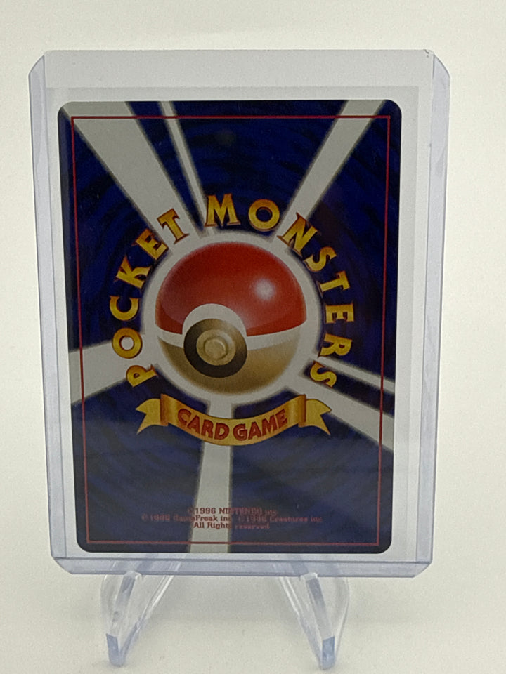 Pokemon TCG 2001 Japanese Light Piloswine Neo Destiny, 221