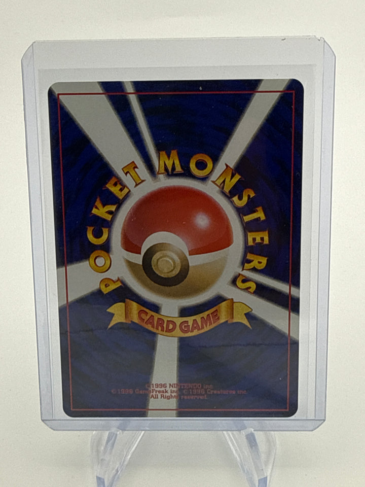 Pokemon TCG 2001 Japanese Dark Omastar Neo Destiny, 139