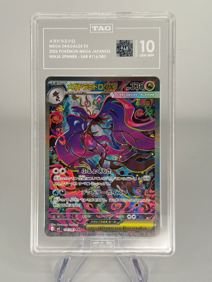 Pokemon TCG 2026 Japanese Mega Dragalge EX Ninja Spinner Special Art Rare, 116/083, TAG 10 Gem Mint