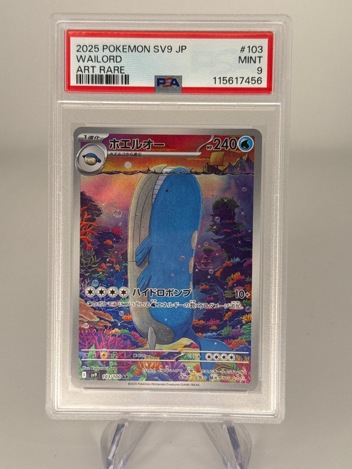 Pokemon TCG 2025 Japanese Wailord Battle Partners Art Rare Holo, 103/100, PSA 9 Mint