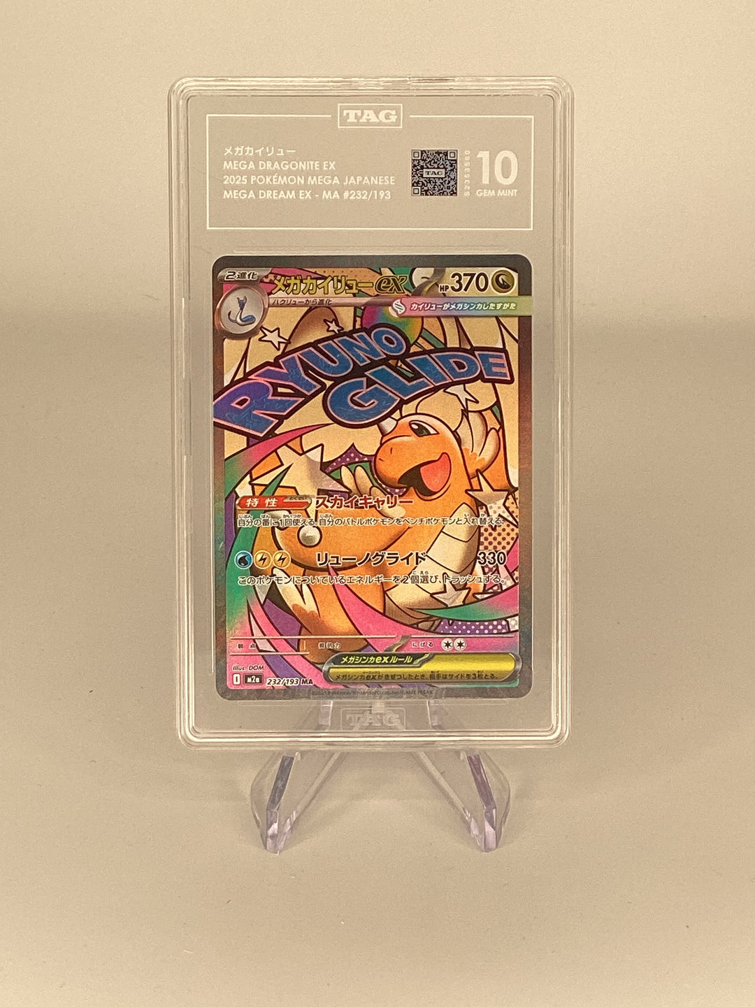 Pokemon TCG 2025 Japanese Dragonite EX Mega Dream Full Art, 232/193, TAG 10 Gem Mint