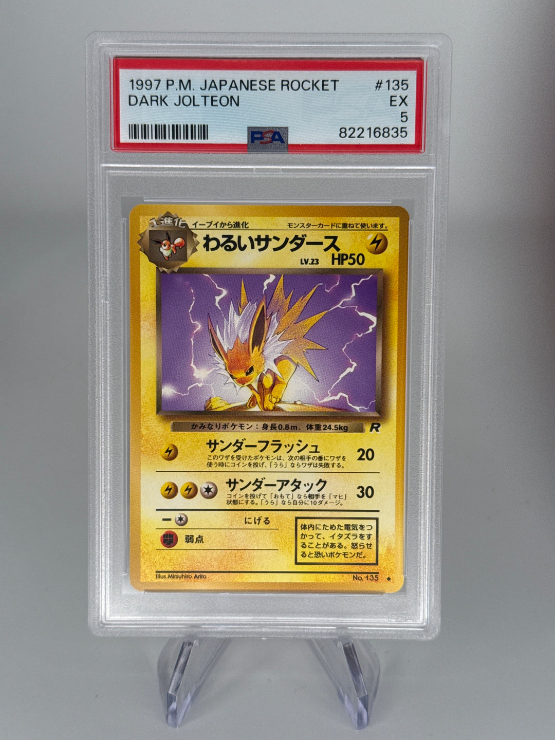 Pokemon TCG 1997 Japanese Dark Jolteon Team Rocket, 135, PSA 5