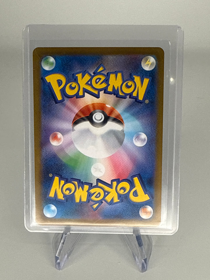 Pokemon TCG 2025 Japanese Tynamo Black Bolt Art Rare Full Art, 117/086