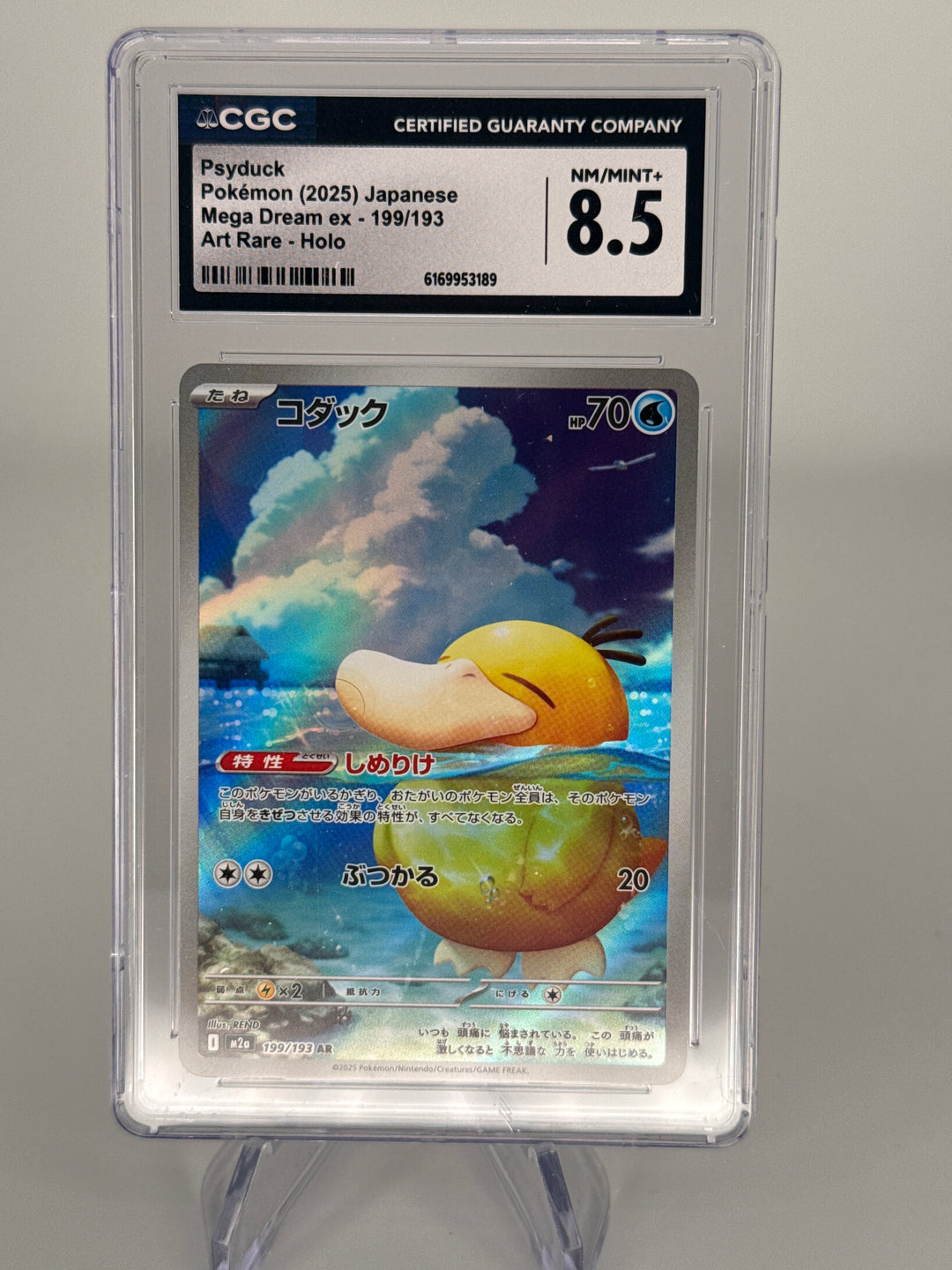 Pokemon TCG 2025 Japanese Psyduck Mega Dream EX Art Rare Holo, 199/193, CGC 8.5