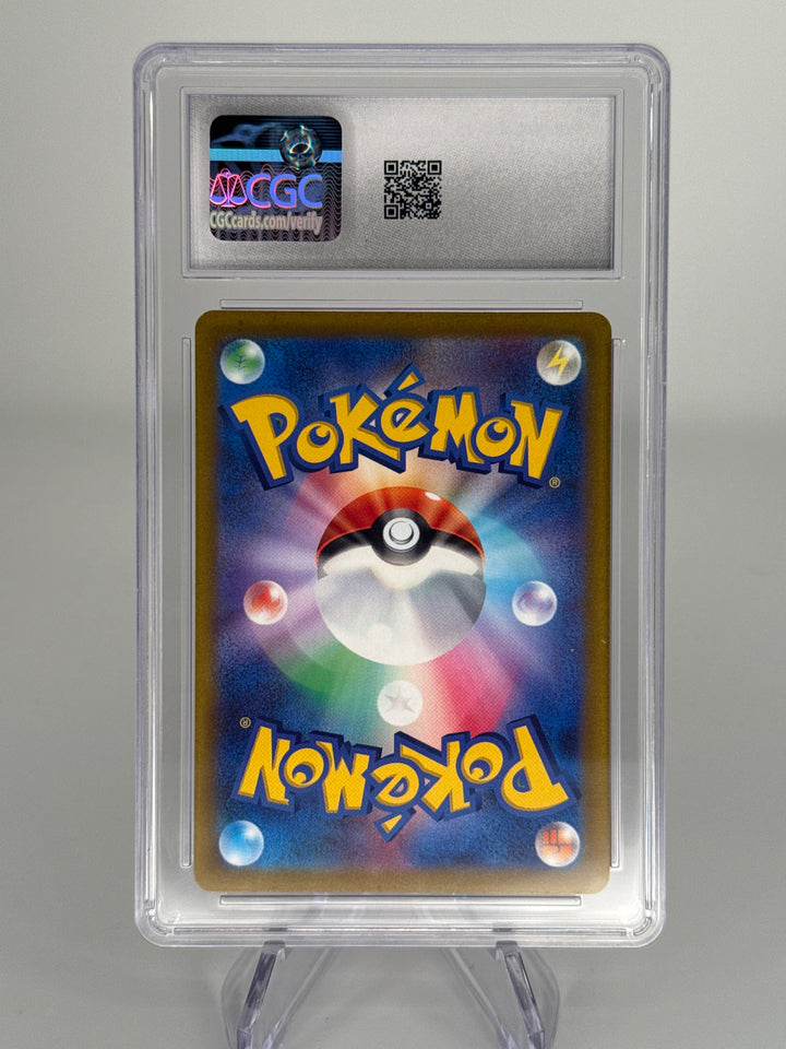 Pokemon TCG Japanese Oricorio VStar Universe Art Rare Holo, 176/172, CGC 10 Gem Mint
