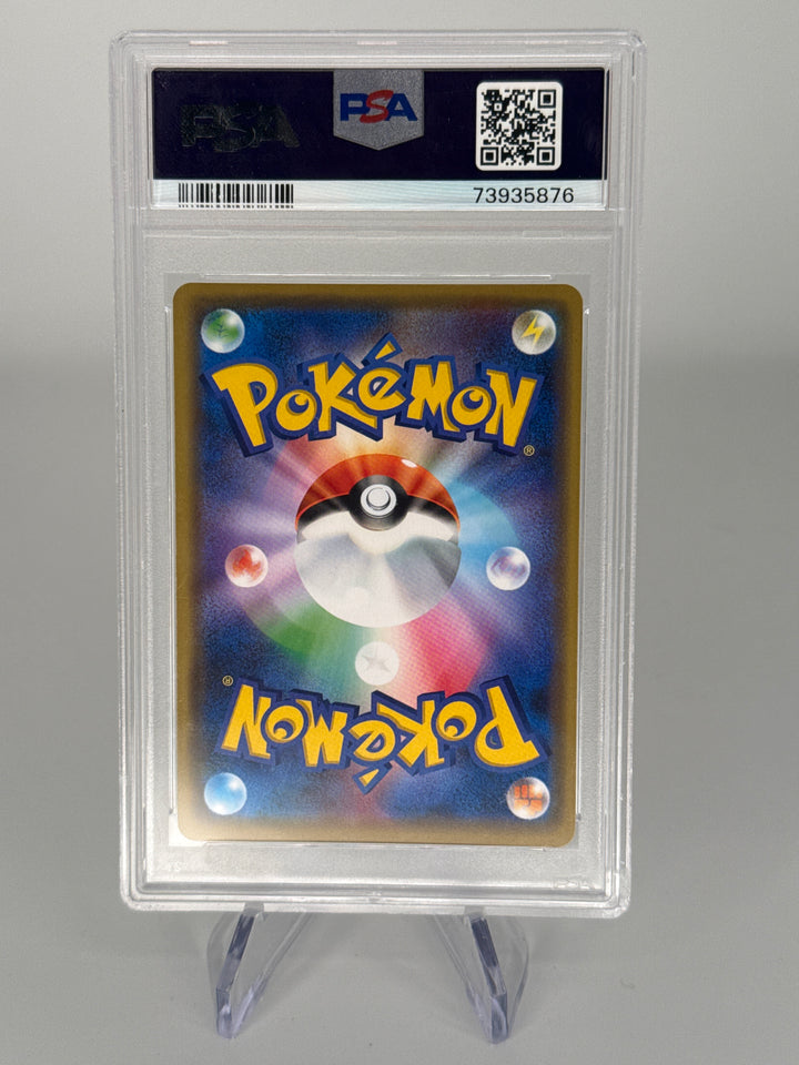 Pokemon TCG 2019 Japanese Mewtwo & Mew GX Full Art Tag Team All Stars, 052/173, PSA 9 Mint