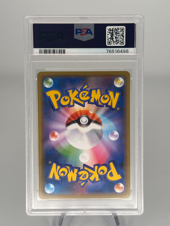 Pokemon TCG 2020 Japanese Zapdos Amazing Volt Tackle Holo, 035/100, PSA 10 Gem Mint