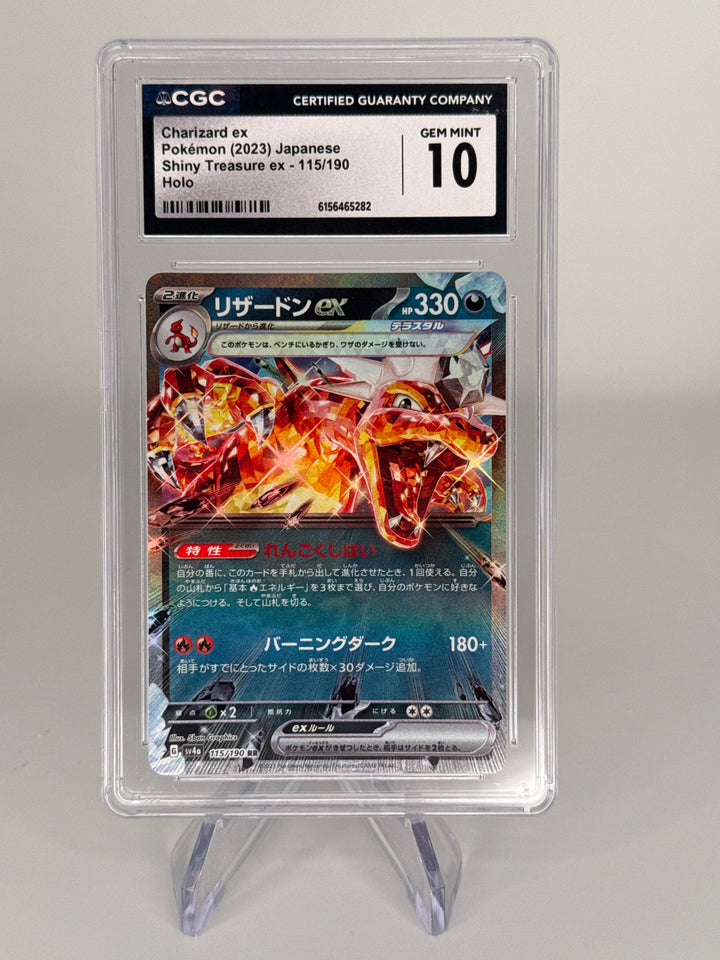 Pokemon TCG 2023 Japanese Charizard EX Shiny Treasure EX Holo, 115/190, CGC 10 Gem Mint