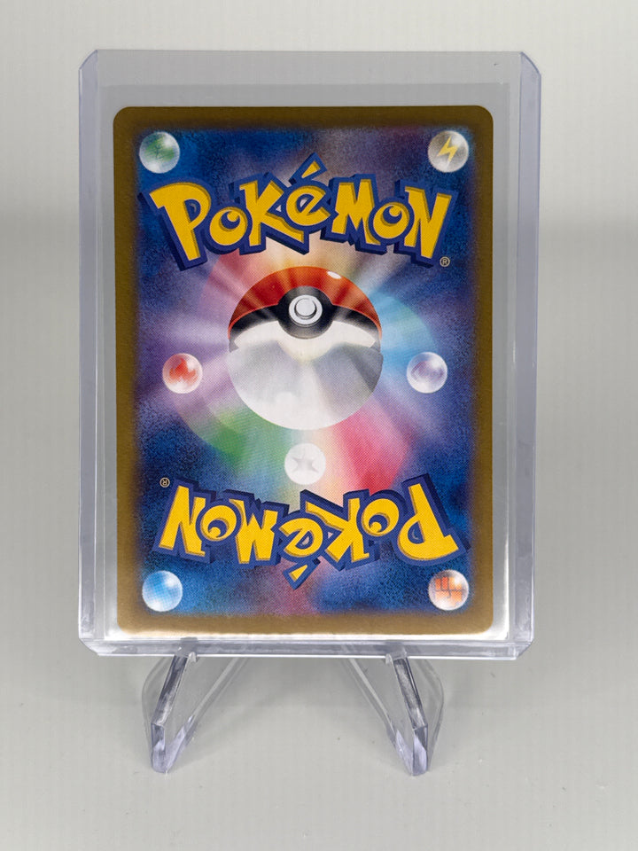 Pokemon Japanese TCG 2023 Pikachu Scarlet & Violet 151 Art Rare, 173/165