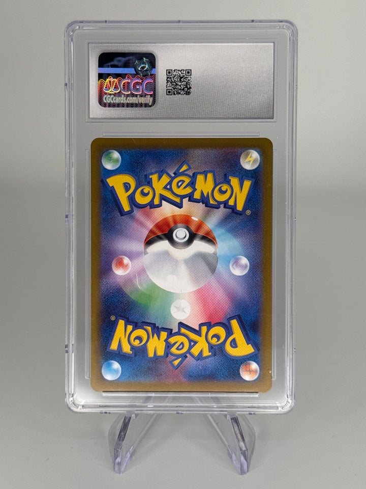 Pokemon TCG 2025 Japanese Riolu Mega Brave Full Art Rare, 068/063, CGC 10 Gem Mint